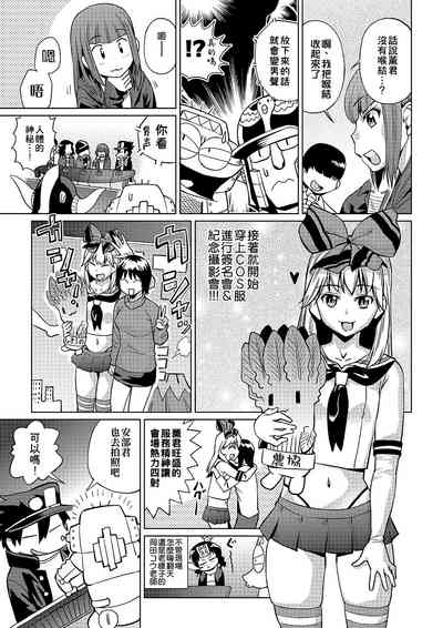 第74頁圖
