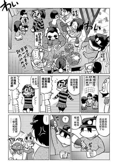 第78頁圖