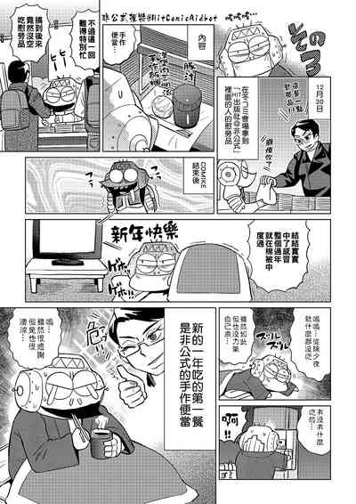 第82頁圖