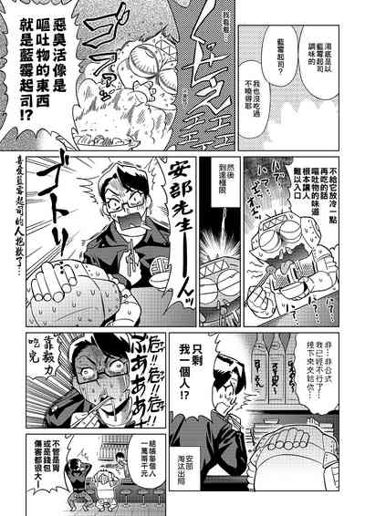 第86頁圖