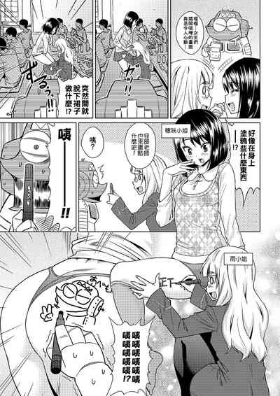 第90頁圖