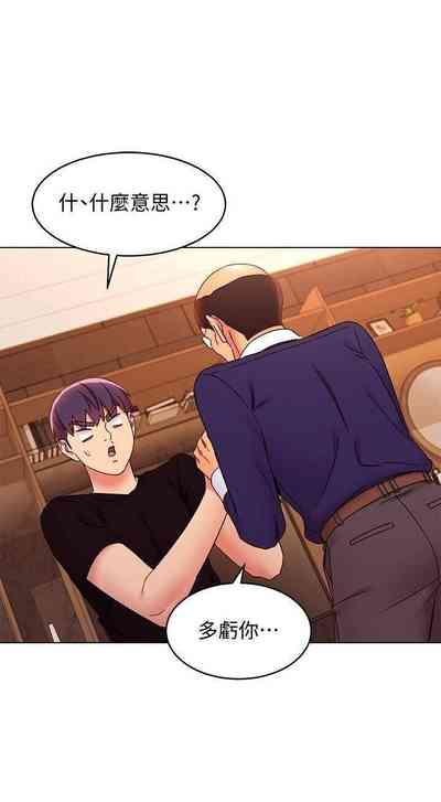 第338頁圖
