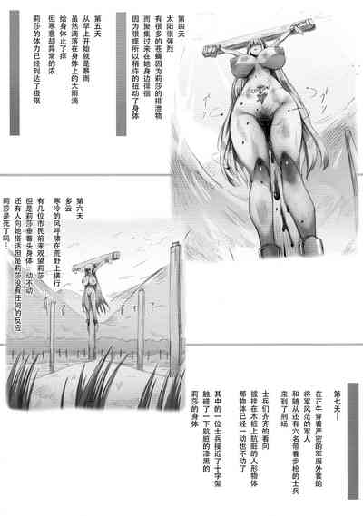 第30頁圖