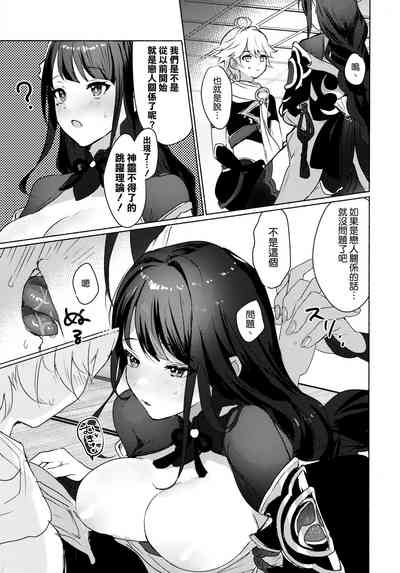 第10页图