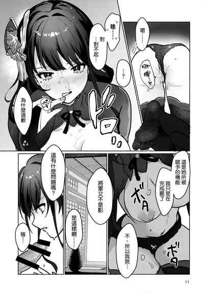 第14页图