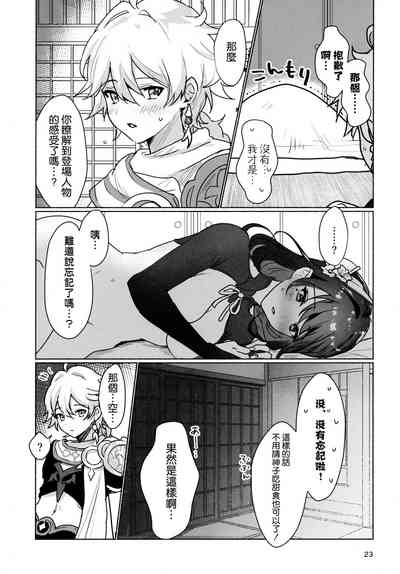 第26页图