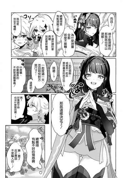 第6页图