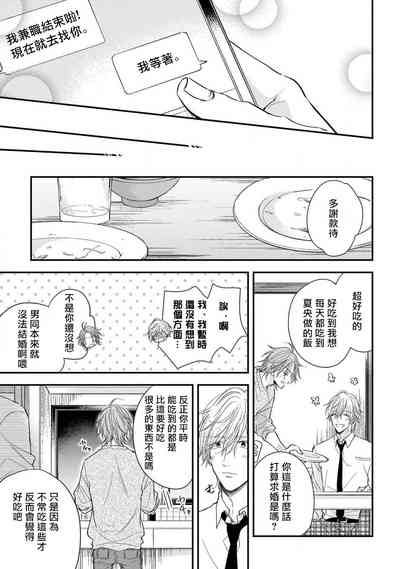 第102頁圖