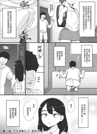 第14頁圖