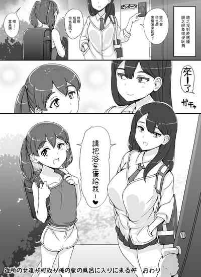 第66頁圖