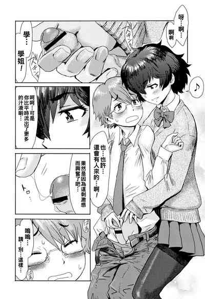 第6頁圖