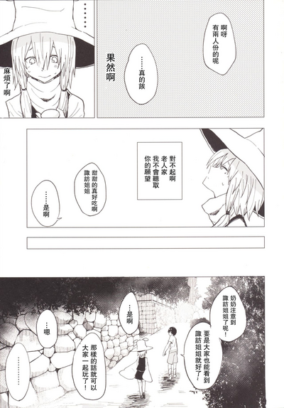 第22頁圖