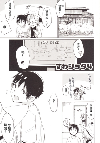 第2頁圖
