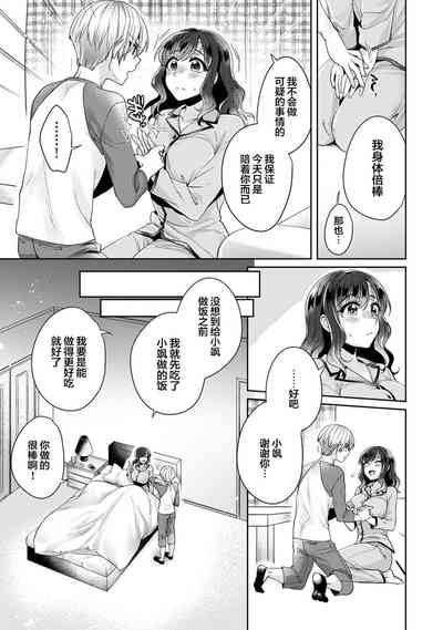 第10頁圖
