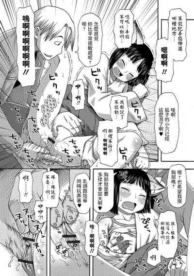 第10頁圖