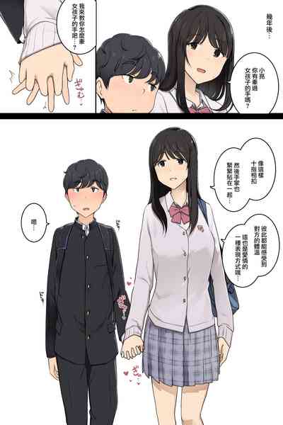 第2頁圖