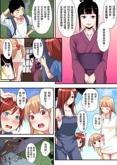 第354页图