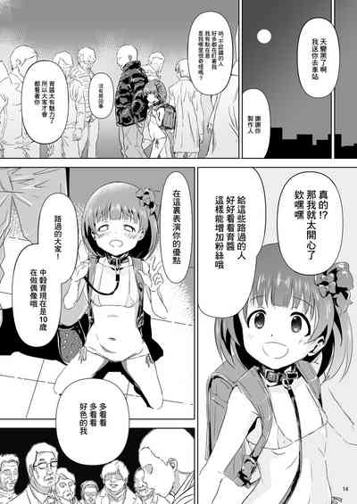 第14页图