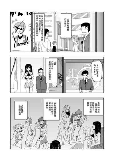 第38頁圖