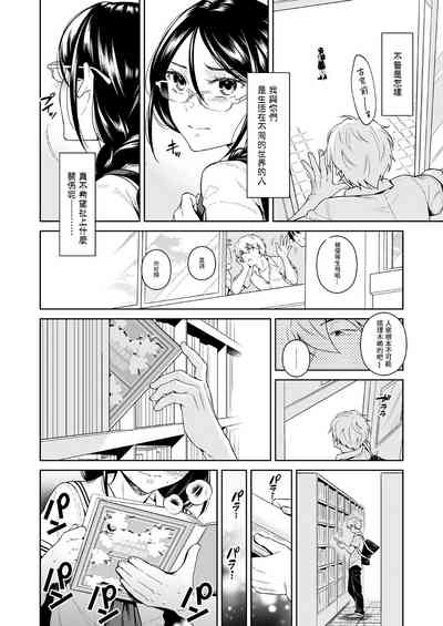 第10页图