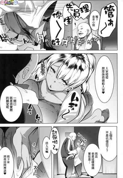 第10頁圖