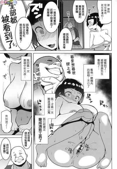 第78頁圖