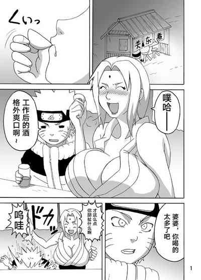 第2頁圖