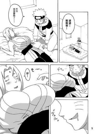 第6頁圖