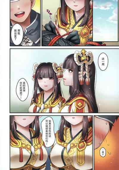 第18页图