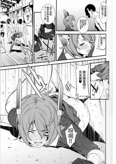 第10页图