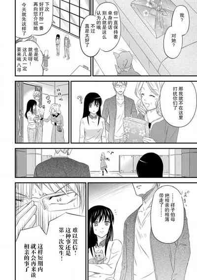 第38頁圖