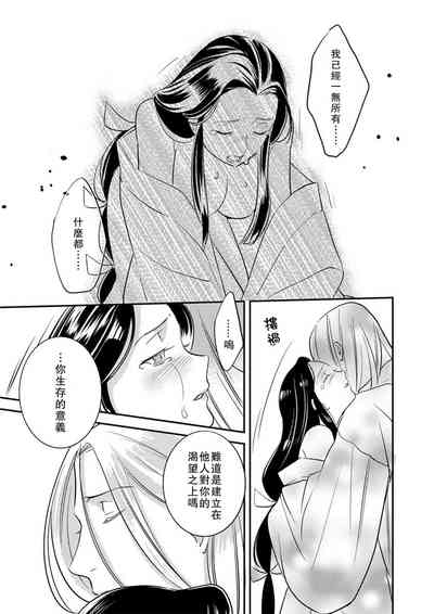 第106頁圖
