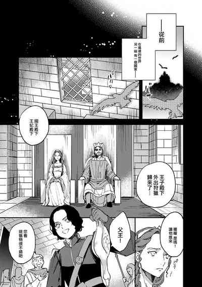 第110頁圖