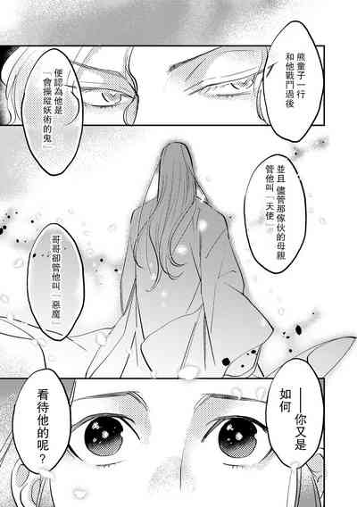 第154頁圖