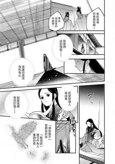 第230頁圖