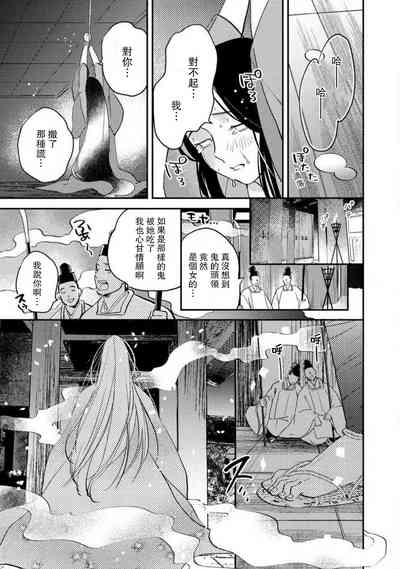 第254頁圖