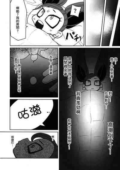 第10頁圖