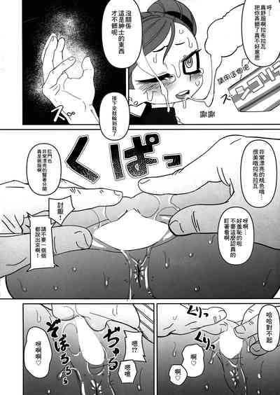 第18頁圖