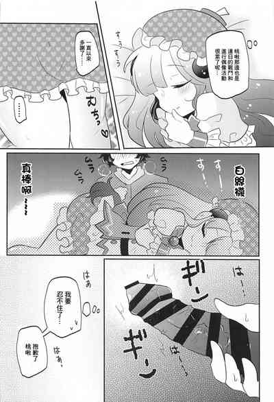 第10页图