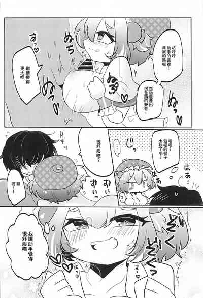 第26页图
