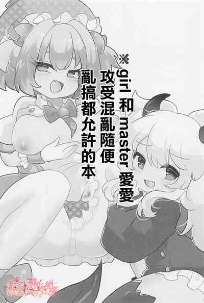 第2页图