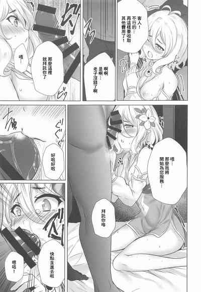 第10页图