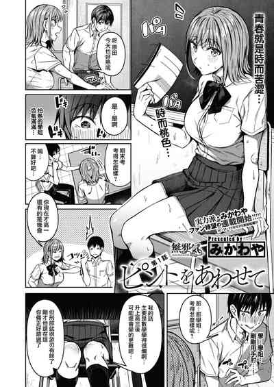 第2頁圖
