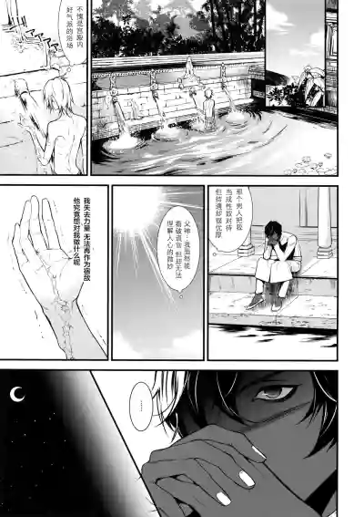 第14頁圖