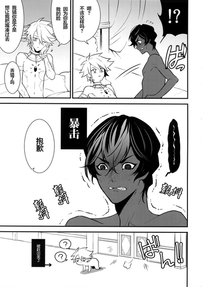 第18頁圖