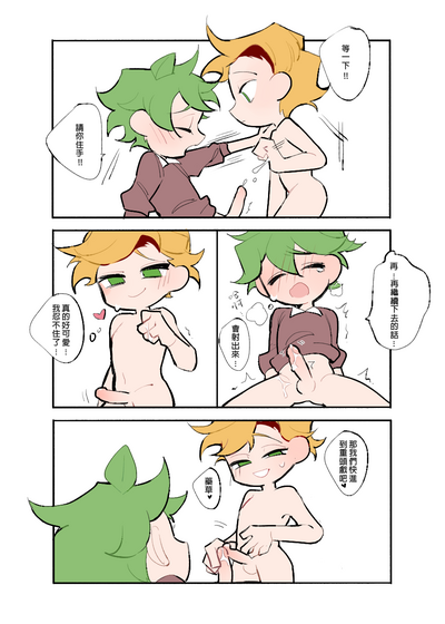 第14頁圖