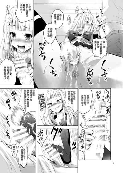 第10頁圖