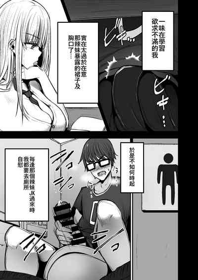 第6页图