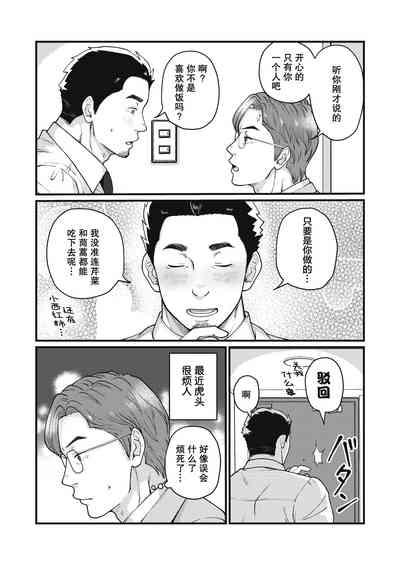 第14页图