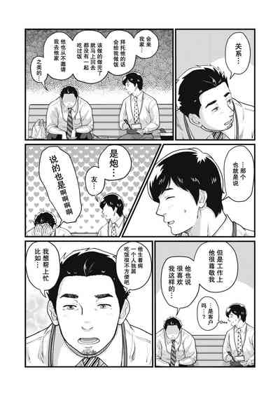 第26页图